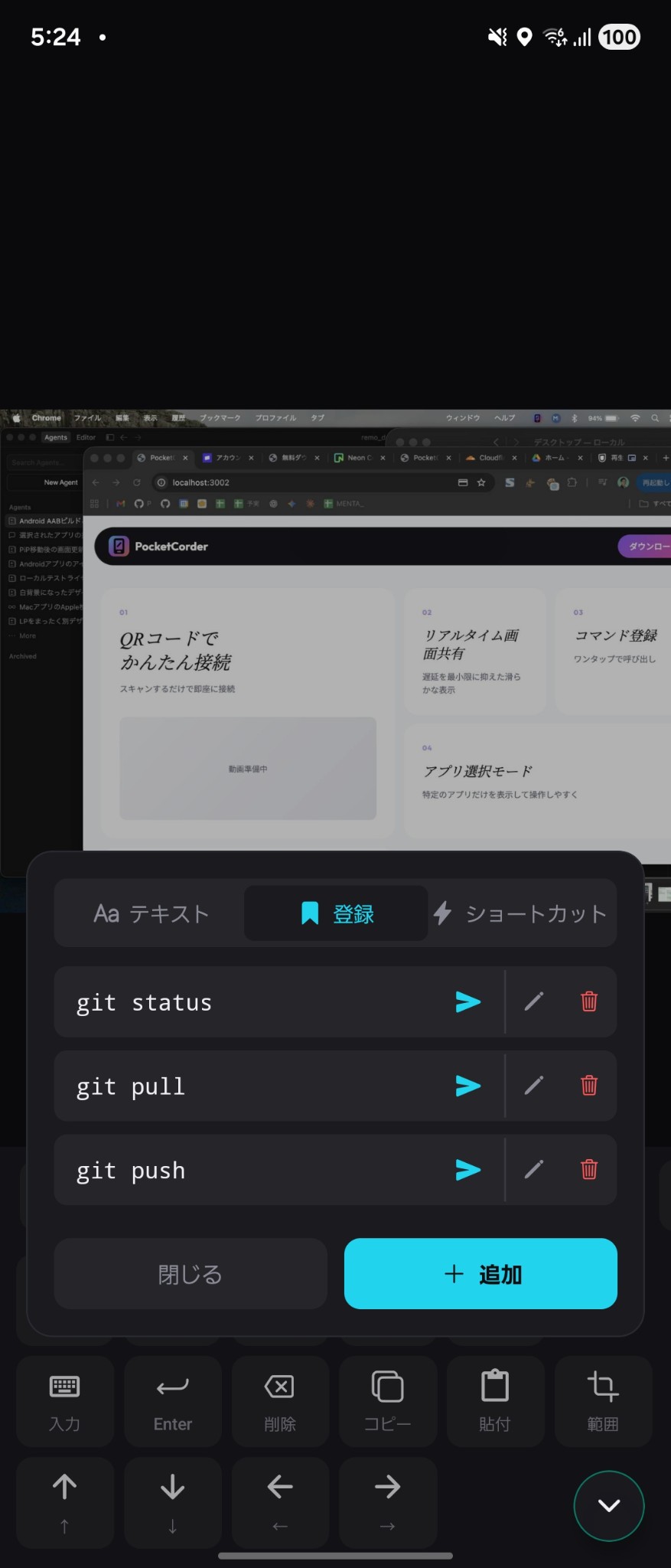 Command registration